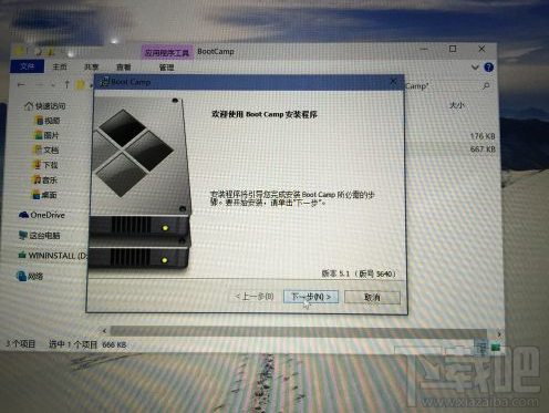 Mac安裝Win10好嗎？Mac安裝Win10教程