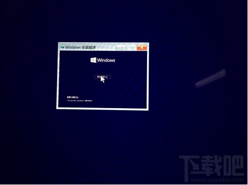 Mac安裝Win10好嗎？Mac安裝Win10教程