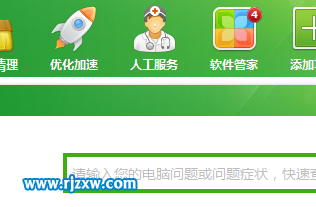 win7桌面上無法刪除的IE圖標(biāo)怎么解決