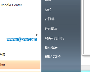 如何調(diào)節(jié)Win7筆記本屏幕亮度介紹
