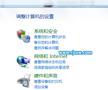 如何調(diào)節(jié)Win7筆記本屏幕亮度介紹