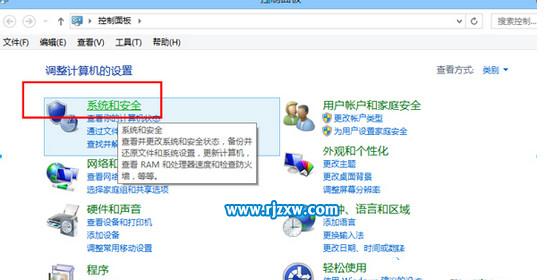 怎樣關閉Win8.1系統(tǒng)自帶病毒防護功能