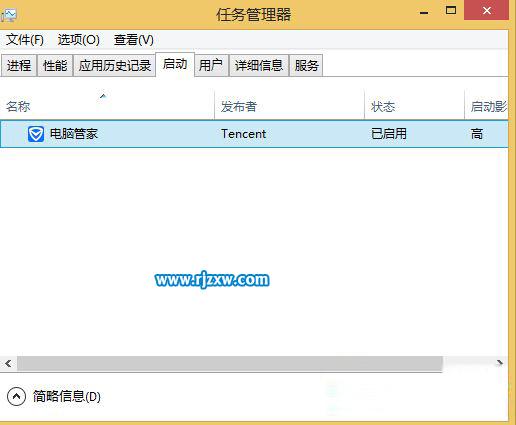 win8開機(jī)啟動項怎么設(shè)置