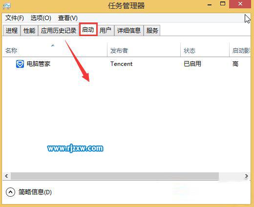 win8開機(jī)啟動項怎么設(shè)置