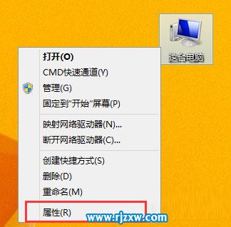 解決Win8開機(jī)后出現(xiàn)黑屏的方法