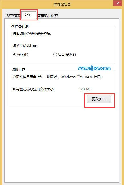 解決Win8開機(jī)后出現(xiàn)黑屏的方法