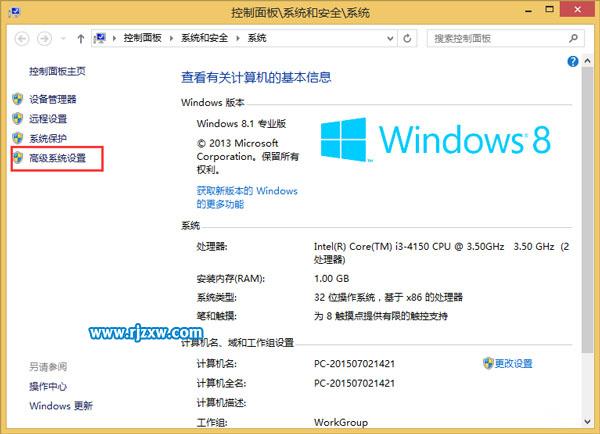 解決Win8開機(jī)后出現(xiàn)黑屏的方法