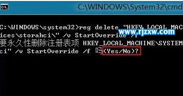 Win8系統(tǒng)正確開啟AHCI模式的方法