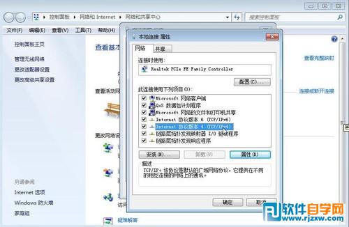 Win7預(yù)裝版筆記本不會用咋辦