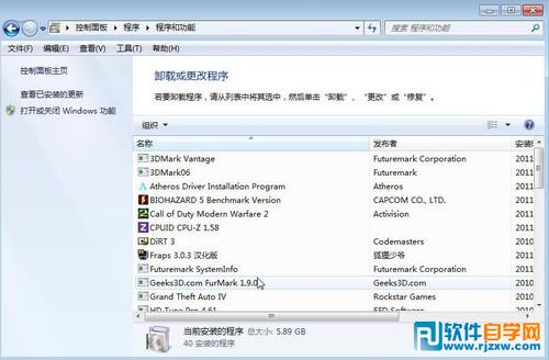 Win7預(yù)裝版筆記本不會用咋辦