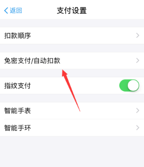小紅書自動續費如何取消？ 小紅書取消自動續費攻略介紹！