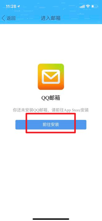 qq郵箱位置在哪？qq郵箱如何查找？