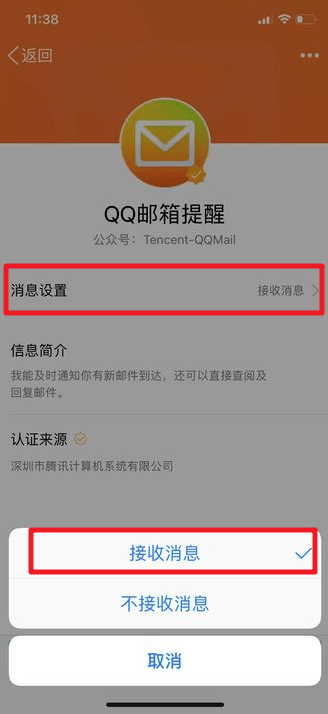 qq郵箱位置在哪？qq郵箱如何查找？