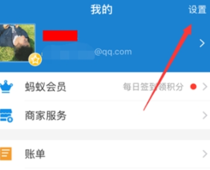 小紅書自動續費如何取消？ 小紅書取消自動續費方法攻略介紹！