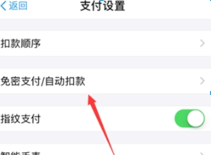 小紅書自動續費如何取消？ 小紅書取消自動續費方法攻略介紹！
