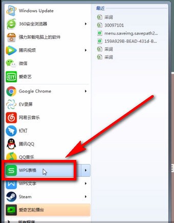 Excel中怎么打開兩個(gè)獨(dú)立窗口 具體操作步驟