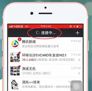 手機(jī)微信付費(fèi)慢是怎么回事？詳細(xì)原因介紹