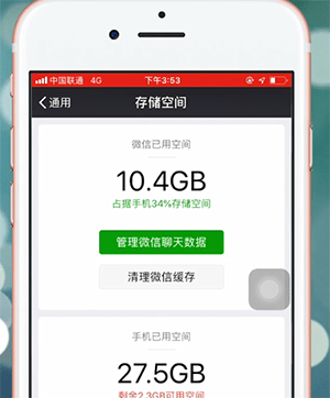 手機(jī)微信付費(fèi)慢是怎么回事？詳細(xì)原因介紹