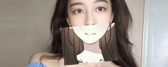 抖音漫畫臉如何制作？抖音漫畫臉制作方法介紹！