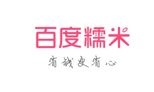 百度糯米團(tuán)購如何申請退款？具體操作步驟