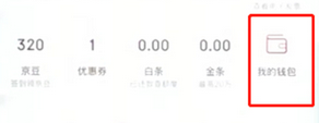 手機(jī)京東怎么簽到領(lǐng)取流量？具體操作流程