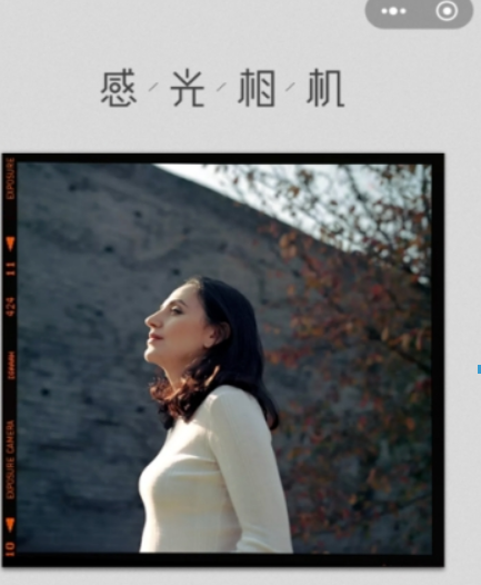 微信感光相機位置在哪？感光相機使用方法攻略介紹！