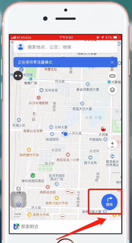 騰訊地圖如何使用離線導航？具體操作步驟