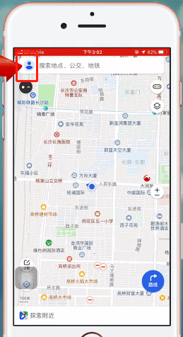 騰訊地圖如何使用離線導航？具體操作步驟