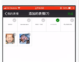 微信如何刪掉收藏表情？微信刪掉收藏表情教程解答！