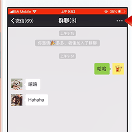 微信如何顯示群昵稱(chēng)？ 微信顯示群昵稱(chēng)方法教程解答！