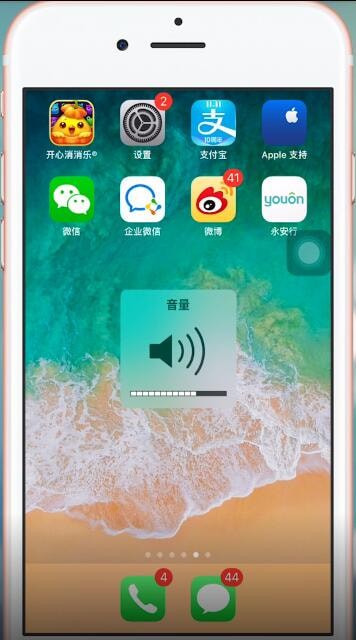 蘋果手機微信語音聽不清怎么辦？詳細解決方法