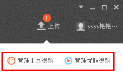 優(yōu)酷iDo軟件怎么操作？具體使用過(guò)程講解