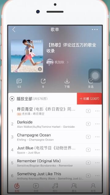 蘋果手機微信語音聽不清怎么辦？詳細解決方法