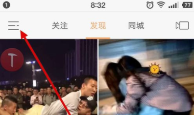 快手APP如何設(shè)置水印_基礎(chǔ)操作流程