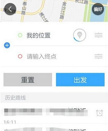 百度地圖怎么設置高速優先？具體操作流程