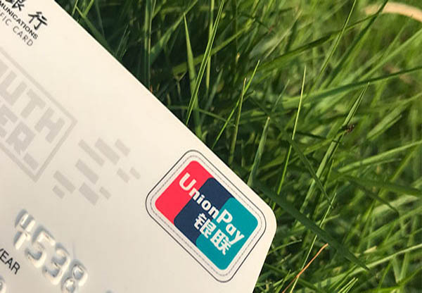 美團信用卡申請審核時間是多少？美團信用卡是什么？