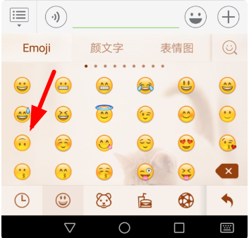 微信倒立笑臉如何操作？ 微信倒立笑臉發(fā)送教程解答！