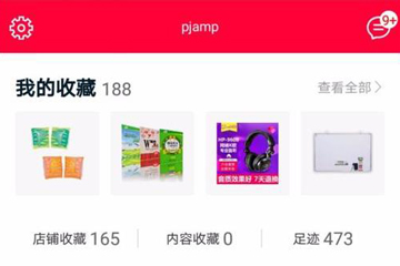 手機天貓如何投訴商家？ 投訴天貓店鋪方法教程解答！