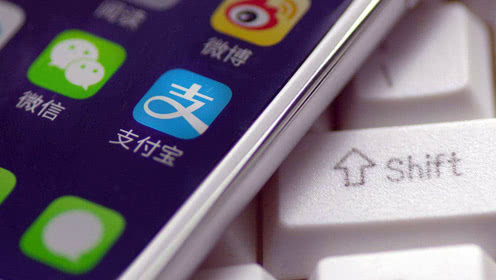 支付寶如何進行掛失？具體操作流程介紹