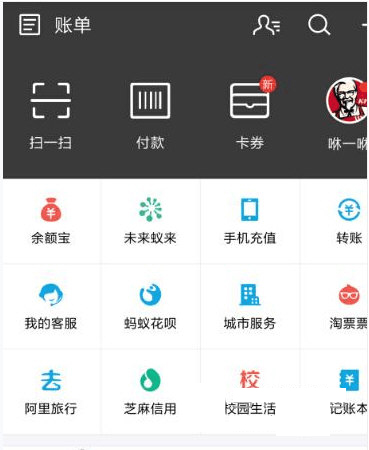支付寶如何進行掛失？具體操作流程介紹