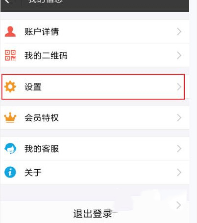 支付寶如何進行掛失？具體操作流程介紹