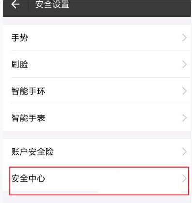 支付寶如何進行掛失？具體操作流程介紹