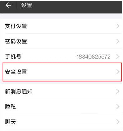 支付寶如何進行掛失？具體操作流程介紹