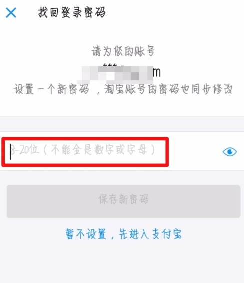 支付寶賬號被鎖定3小時如何解決？支付寶賬號被鎖定解決方法介紹！