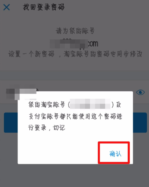 支付寶賬號被鎖定3小時如何解決？支付寶賬號被鎖定解決方法介紹！