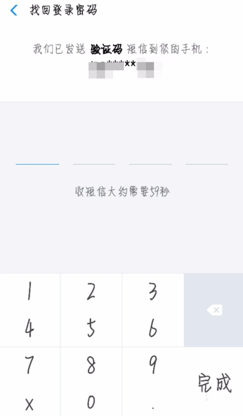 支付寶賬號被鎖定3小時如何解決？支付寶賬號被鎖定解決方法介紹！