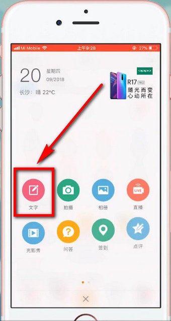 新浪微博如何顯示位置？ 新浪微博顯示位置教程解答！