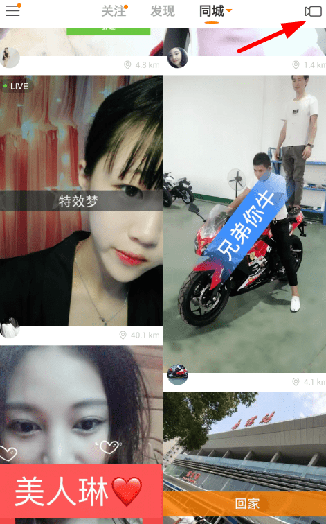 快手App如何收藏音樂？簡單操作步驟