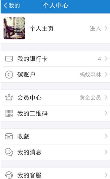 支付寶鉆石會(huì)員需要多少積分？支付寶鉆石會(huì)員萬能福怎么領(lǐng)？