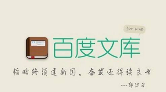 百度文庫會(huì)員賬號(hào)都是有哪些？ 2019 VIP賬號(hào)和密碼如何免費(fèi)領(lǐng)取？
